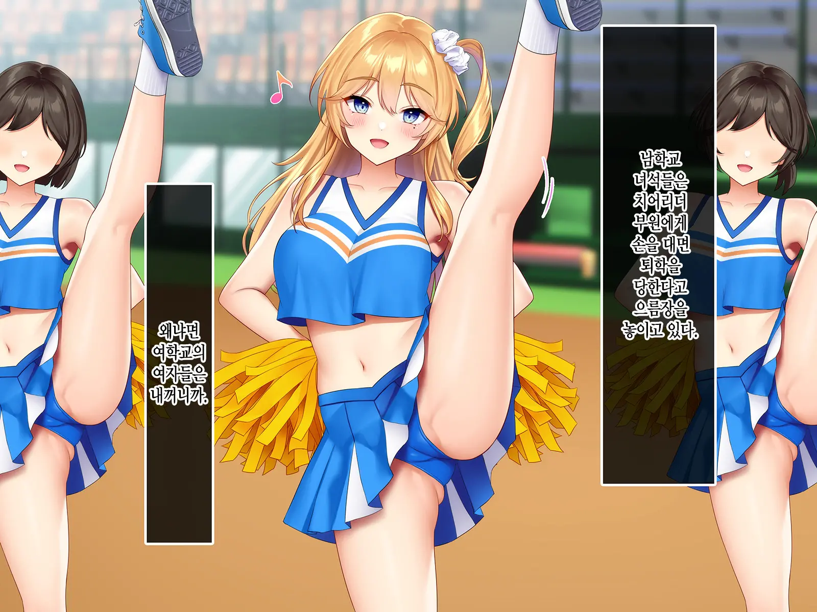 Sports Suishin Jogakuen School Caste No Chouten Ni Kunrin Suru No Wa Hentai Kyoushi No Dekachinpo | 스포츠 추진 여학원 스쿨 카스트의 정점에 군림하는 것은 변태교사의 거근
